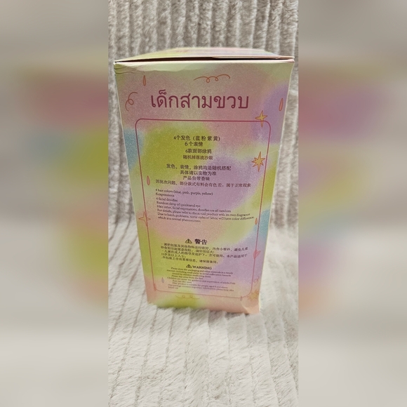 Baby Three Macaron Cute Bunny Action Figure Set - Picture 2 of 5